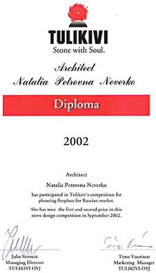 Natalia Neverko Award